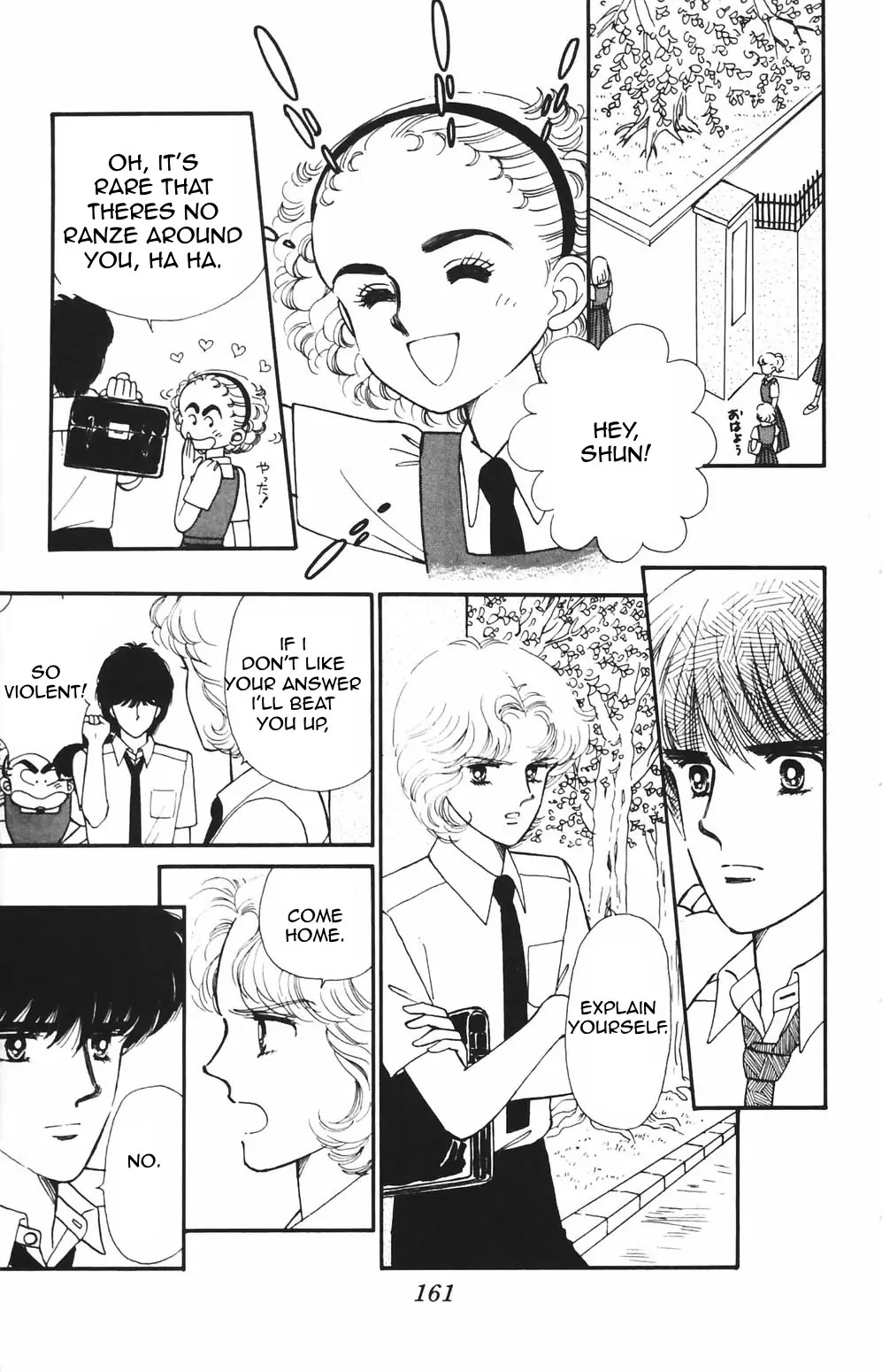 Tokimeki Tonight chapter 83 page 23