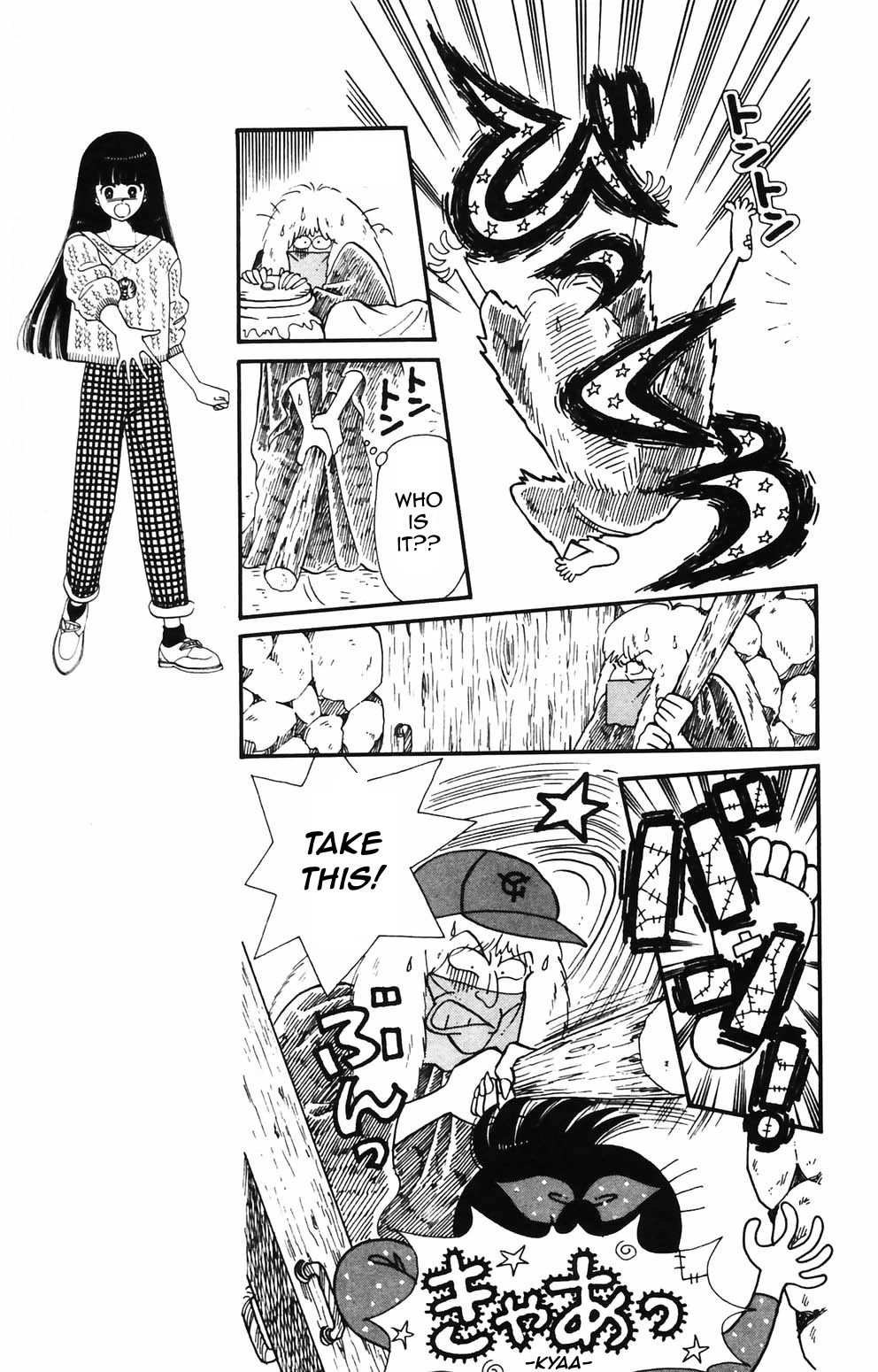 Tokimeki Tonight chapter 84 page 13