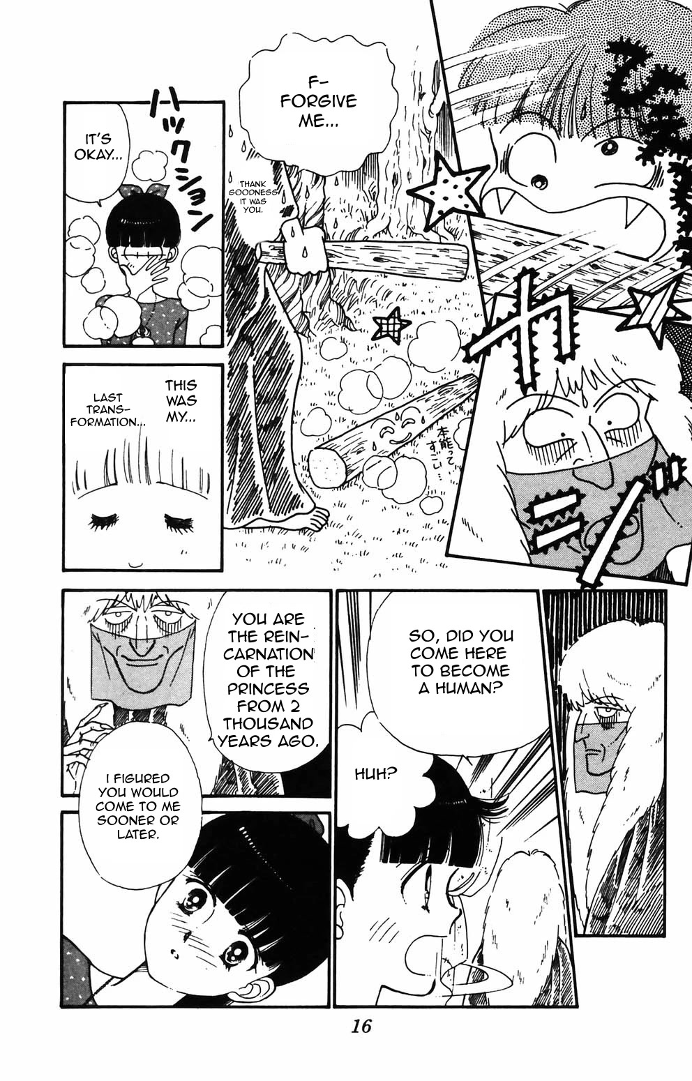 Tokimeki Tonight chapter 84 page 14