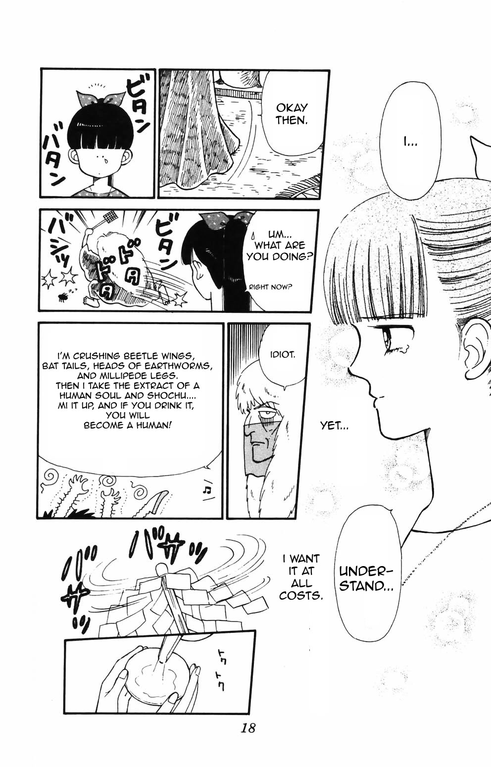 Tokimeki Tonight chapter 84 page 16