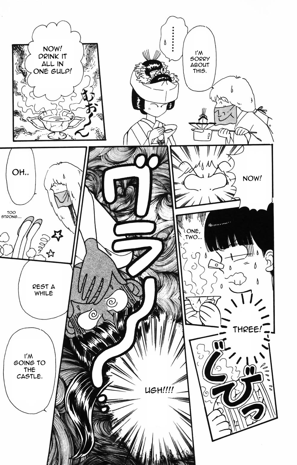 Tokimeki Tonight chapter 84 page 17