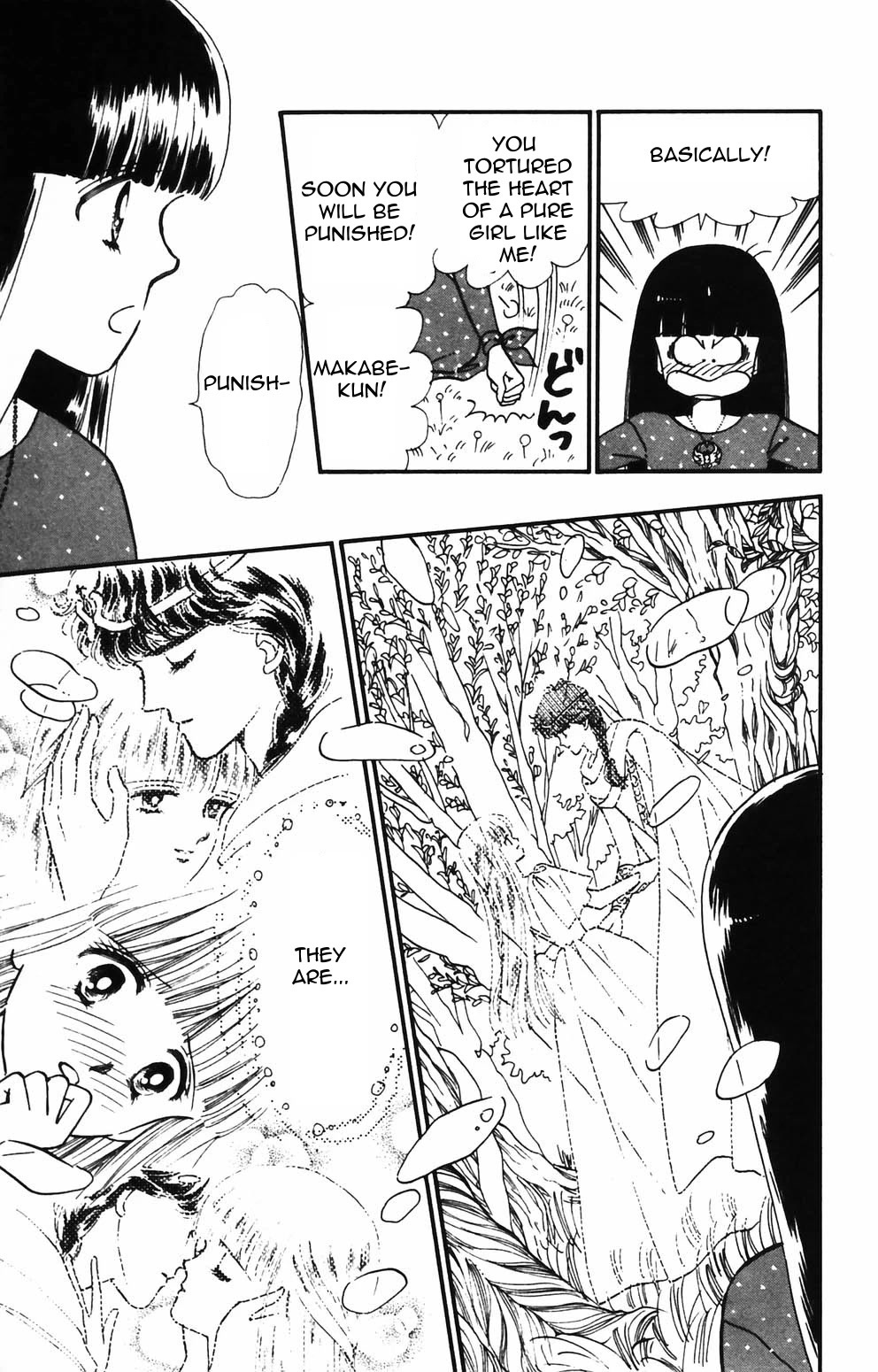 Tokimeki Tonight chapter 84 page 23