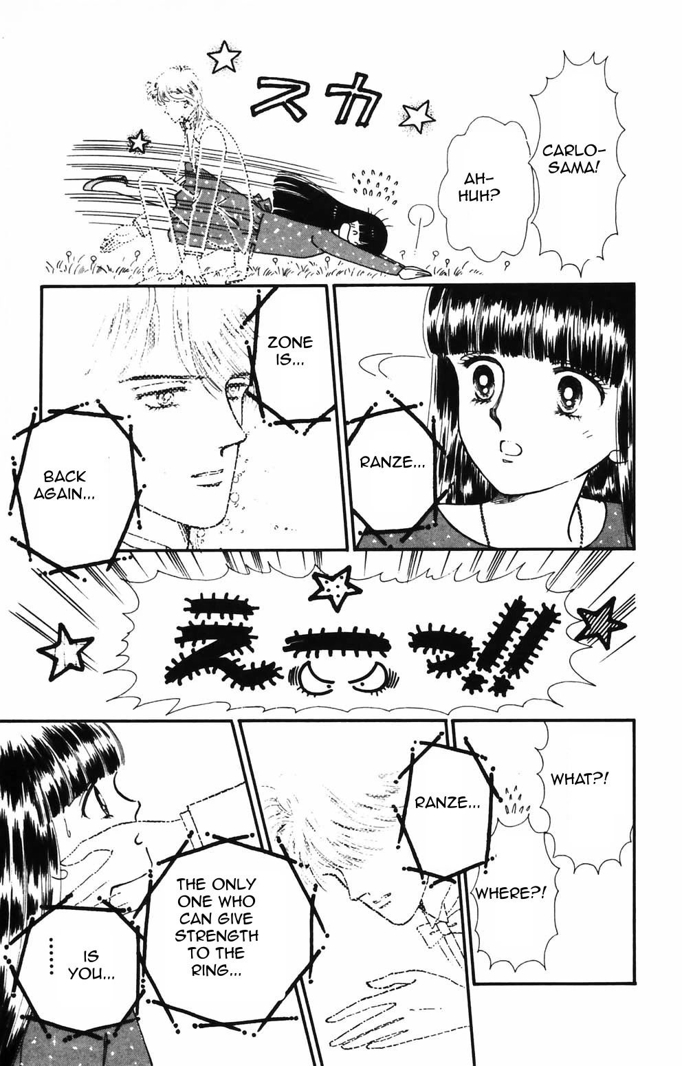 Tokimeki Tonight chapter 84 page 25