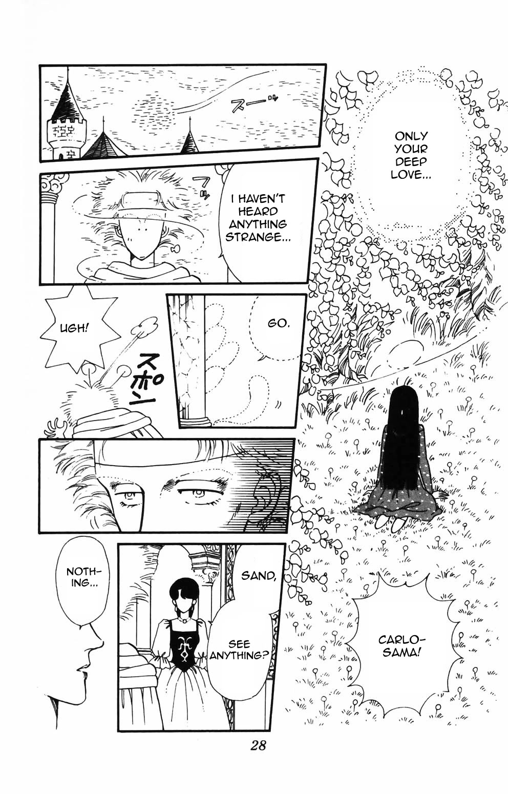 Tokimeki Tonight chapter 84 page 26