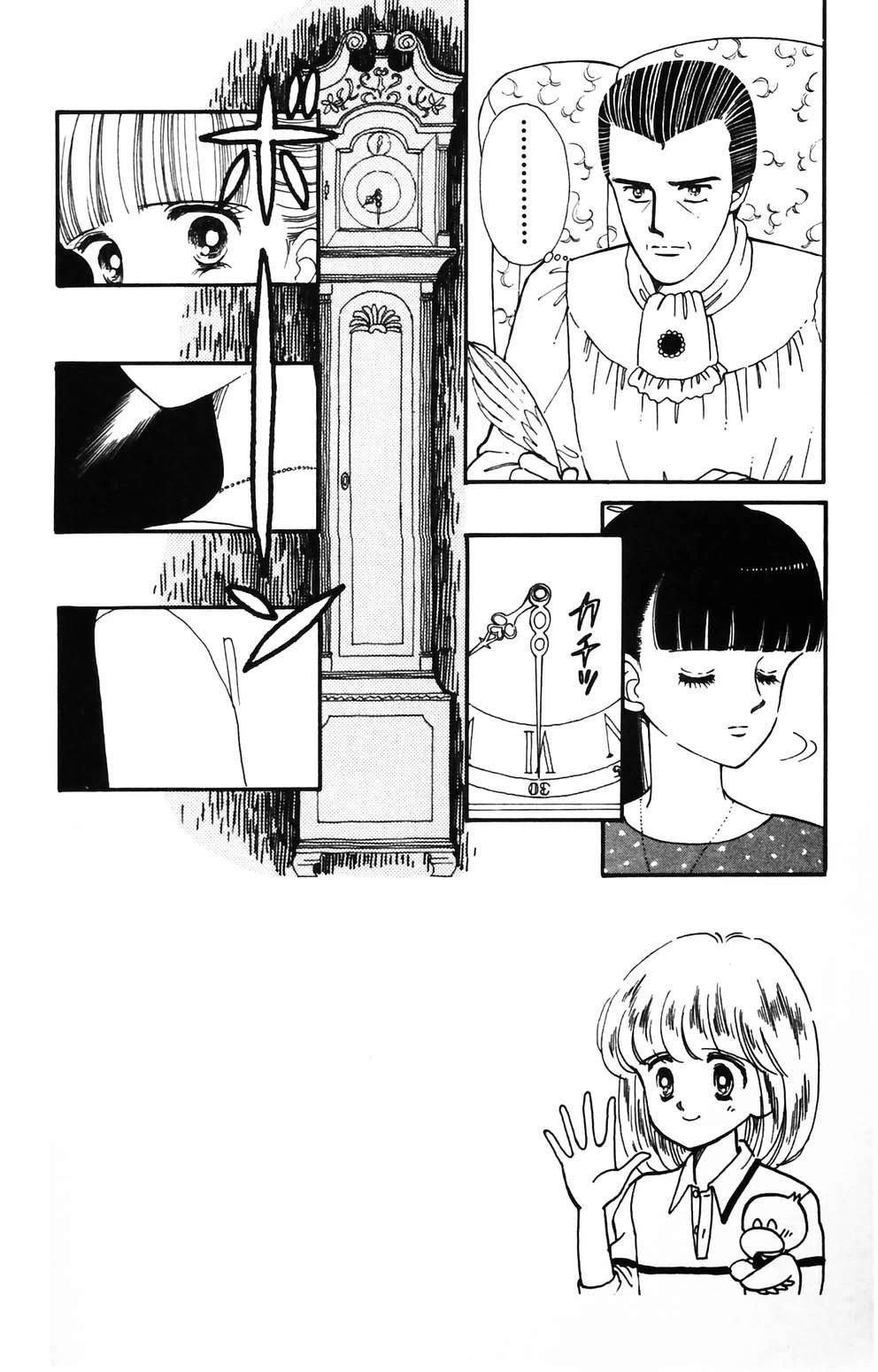 Tokimeki Tonight chapter 84 page 8