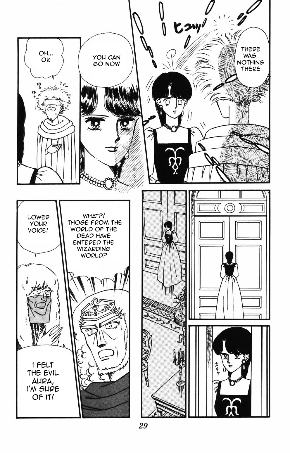 Tokimeki Tonight chapter 85 page 1