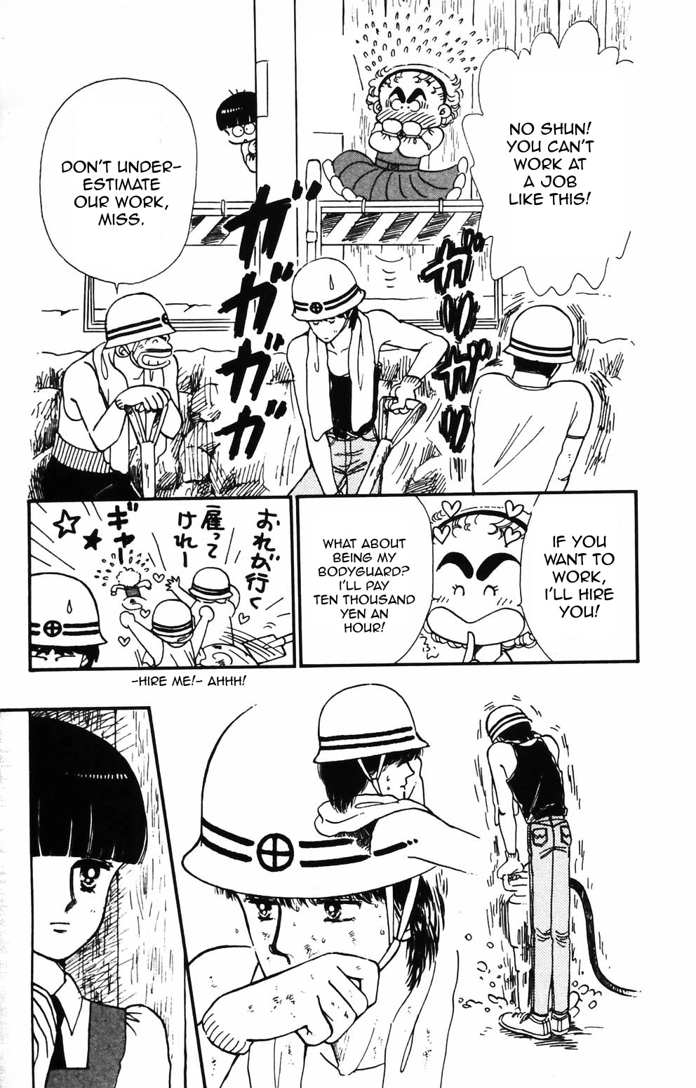 Tokimeki Tonight chapter 85 page 15