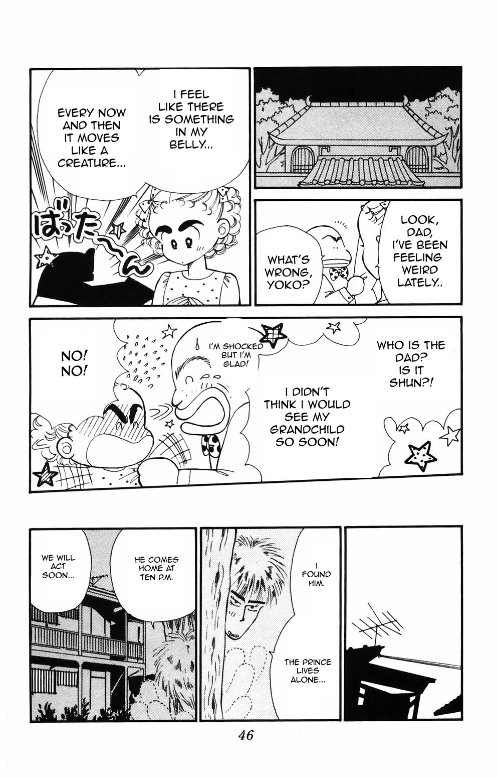 Tokimeki Tonight chapter 85 page 18