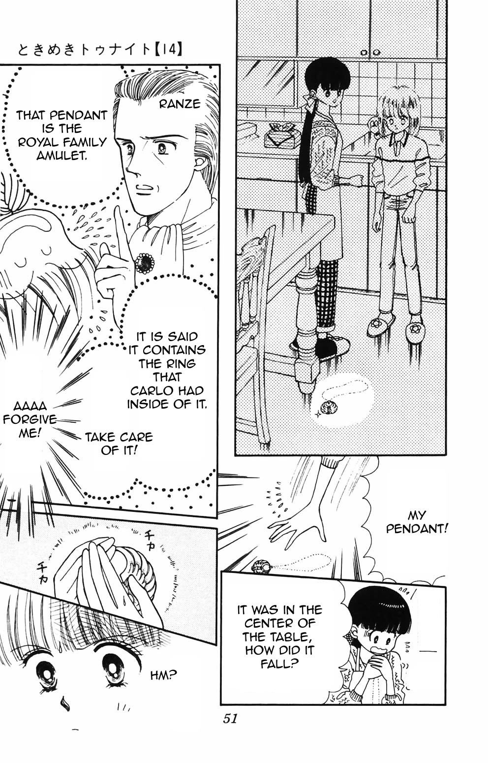 Tokimeki Tonight chapter 85 page 23