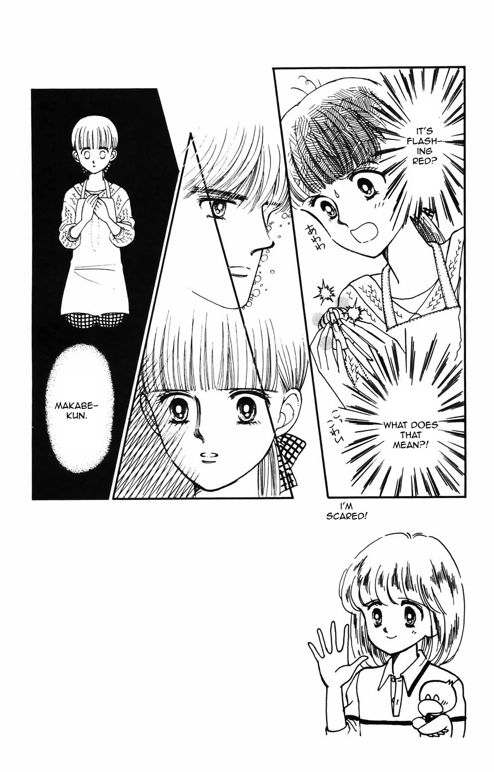 Tokimeki Tonight chapter 85 page 24