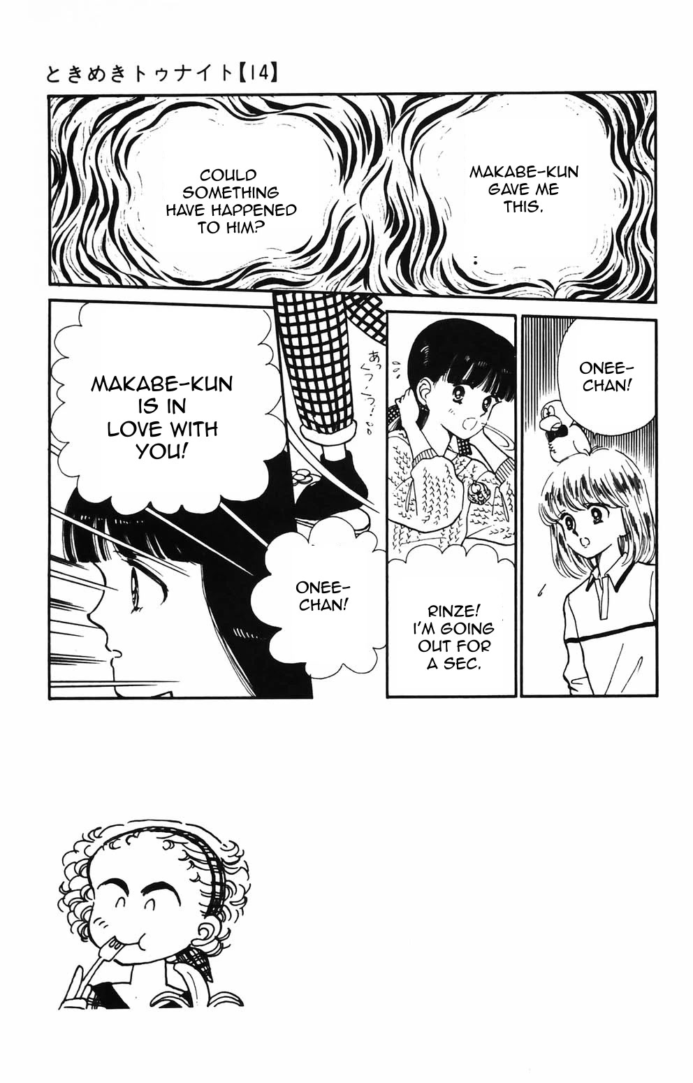 Tokimeki Tonight chapter 85 page 25