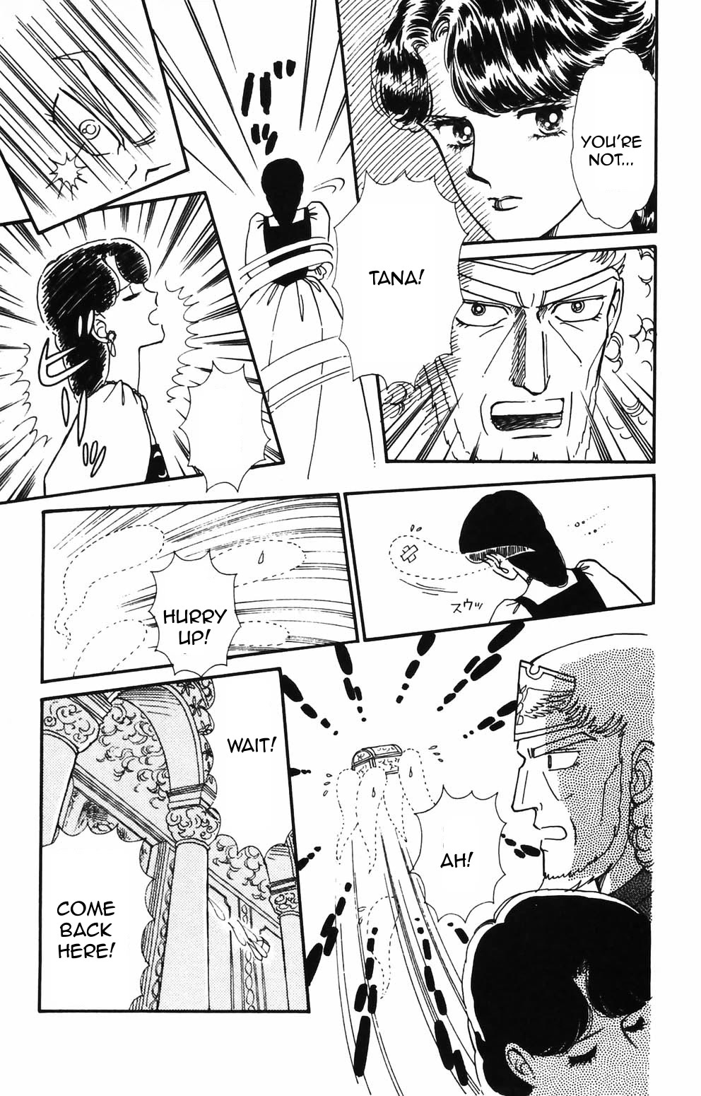 Tokimeki Tonight chapter 85 page 3