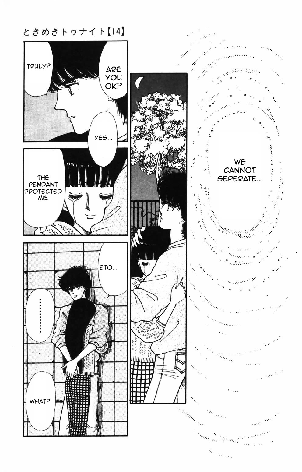 Tokimeki Tonight chapter 86 page 18