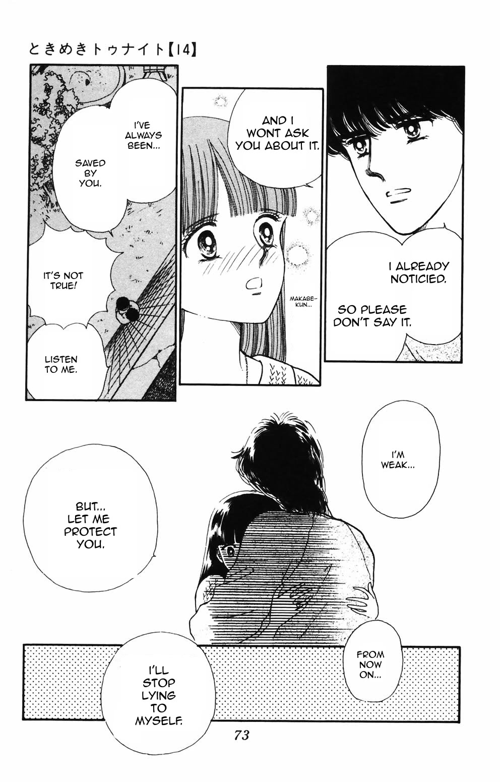 Tokimeki Tonight chapter 86 page 20