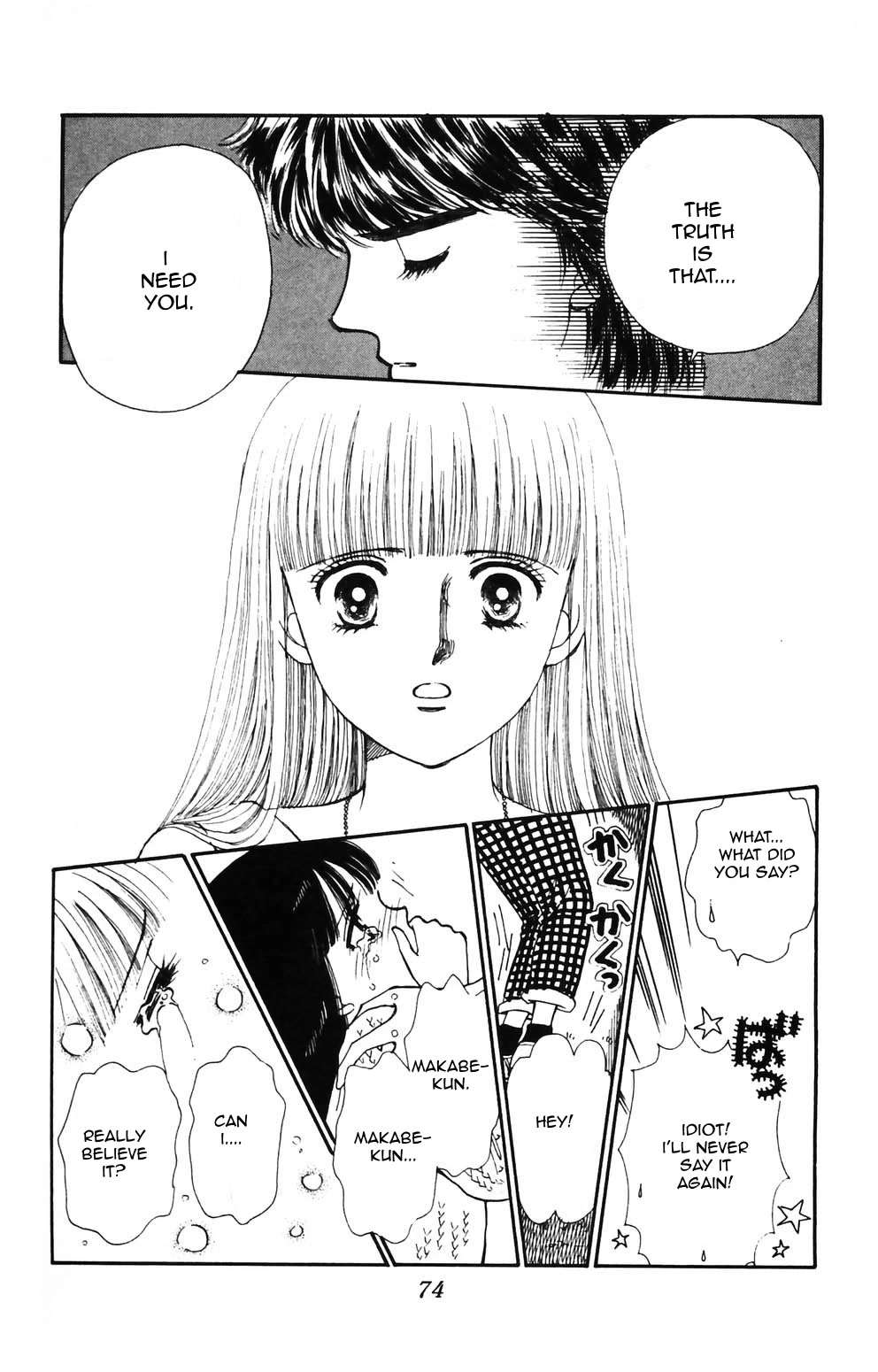 Tokimeki Tonight chapter 86 page 21