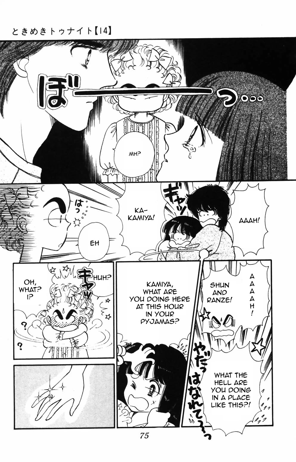 Tokimeki Tonight chapter 86 page 22