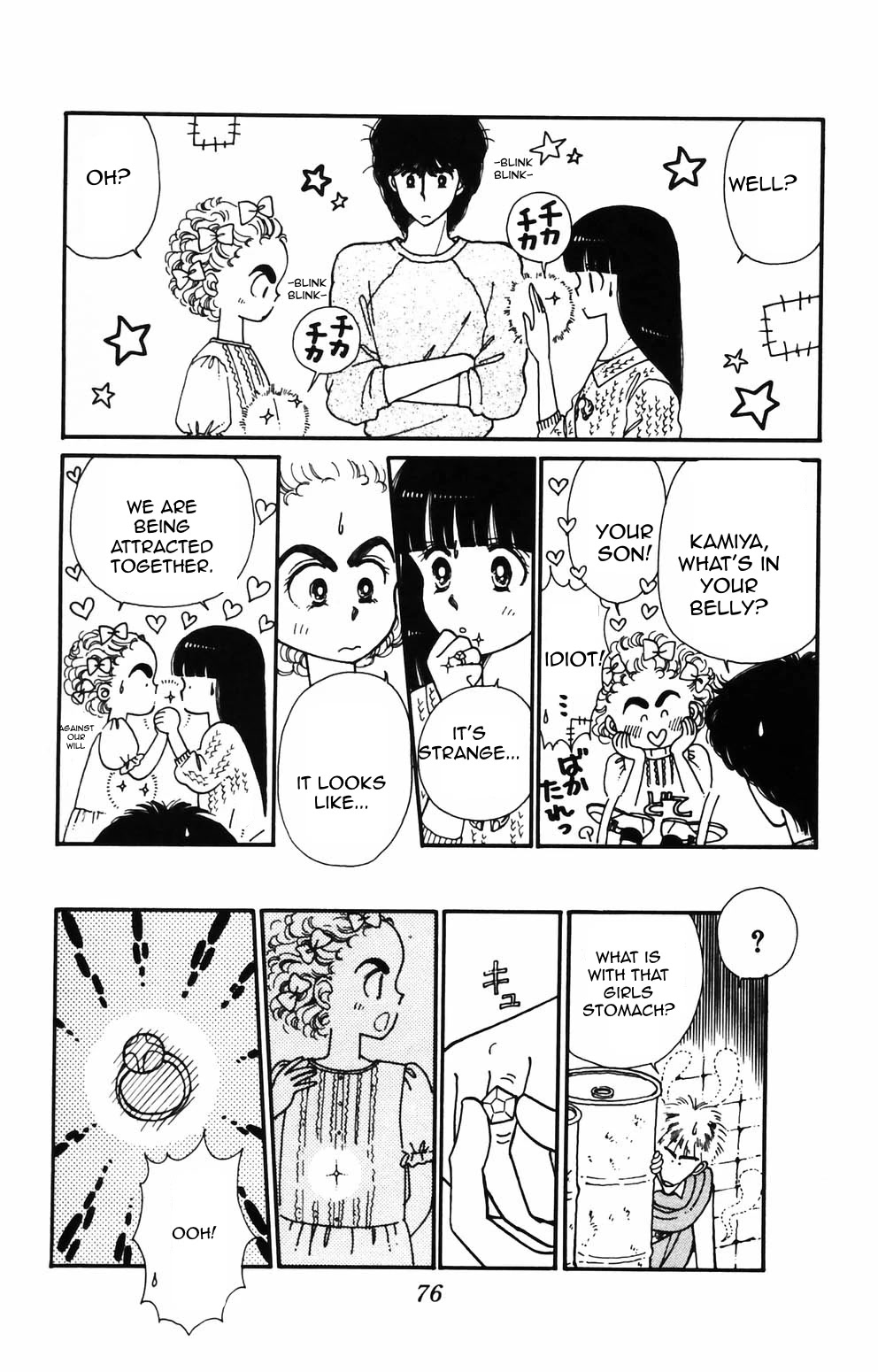 Tokimeki Tonight chapter 86 page 23