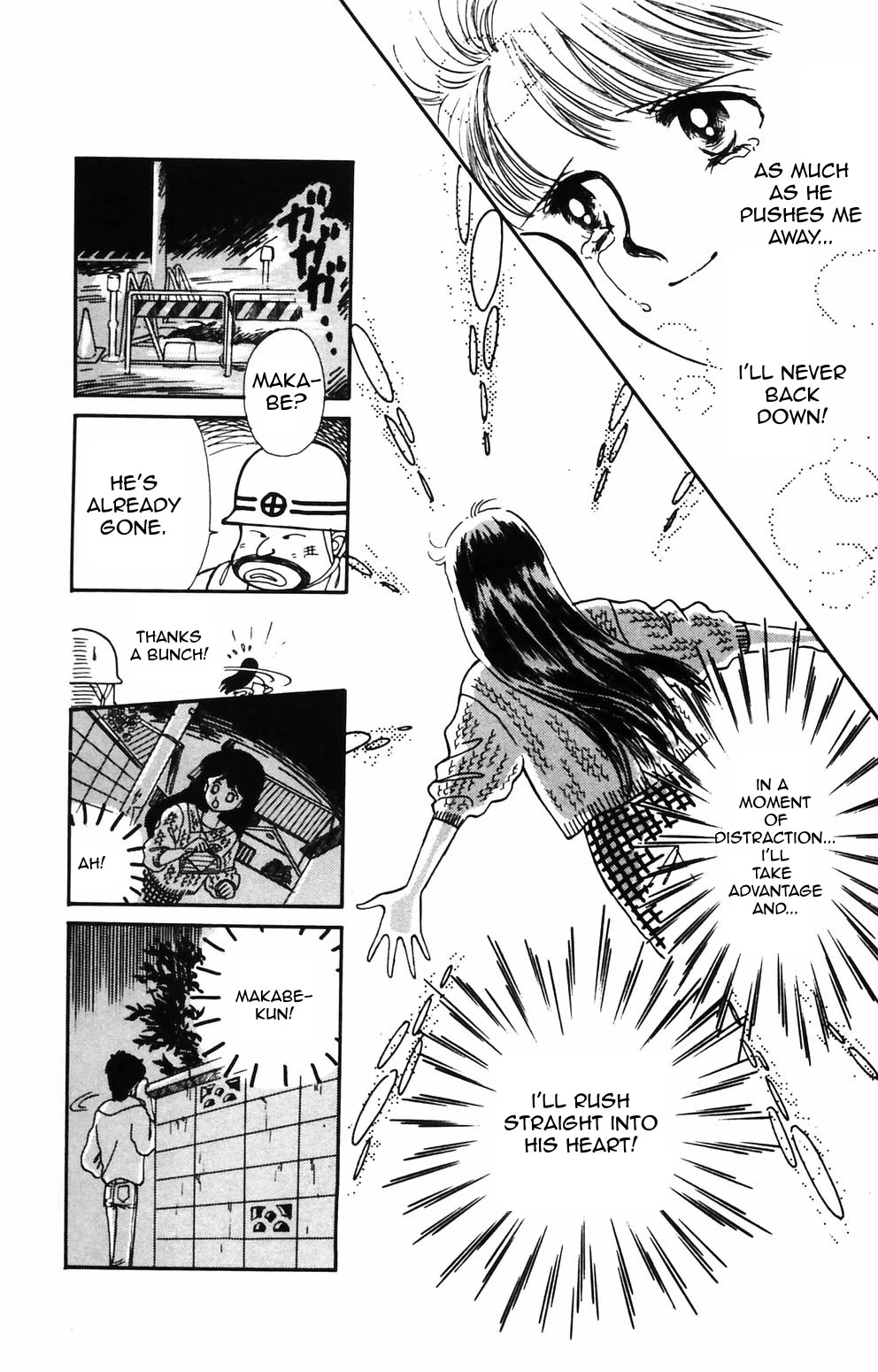 Tokimeki Tonight chapter 86 page 3