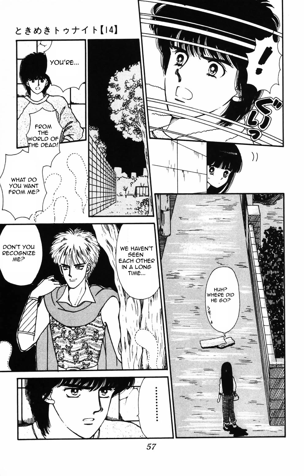 Tokimeki Tonight chapter 86 page 4