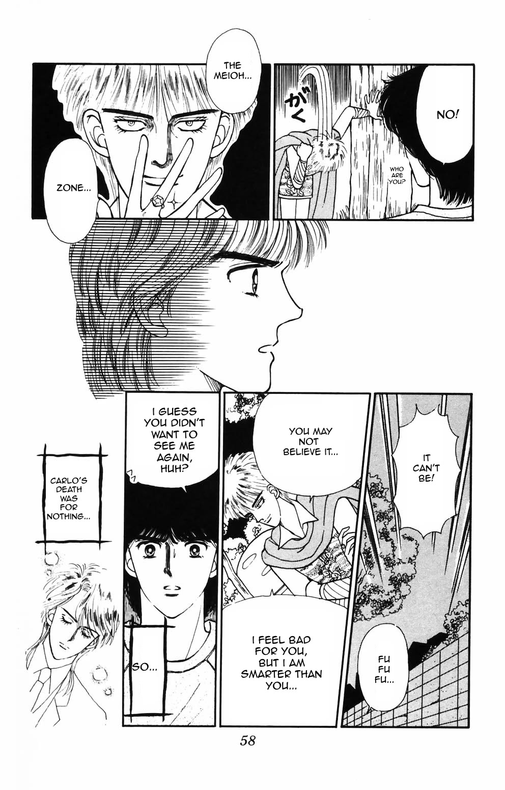 Tokimeki Tonight chapter 86 page 5