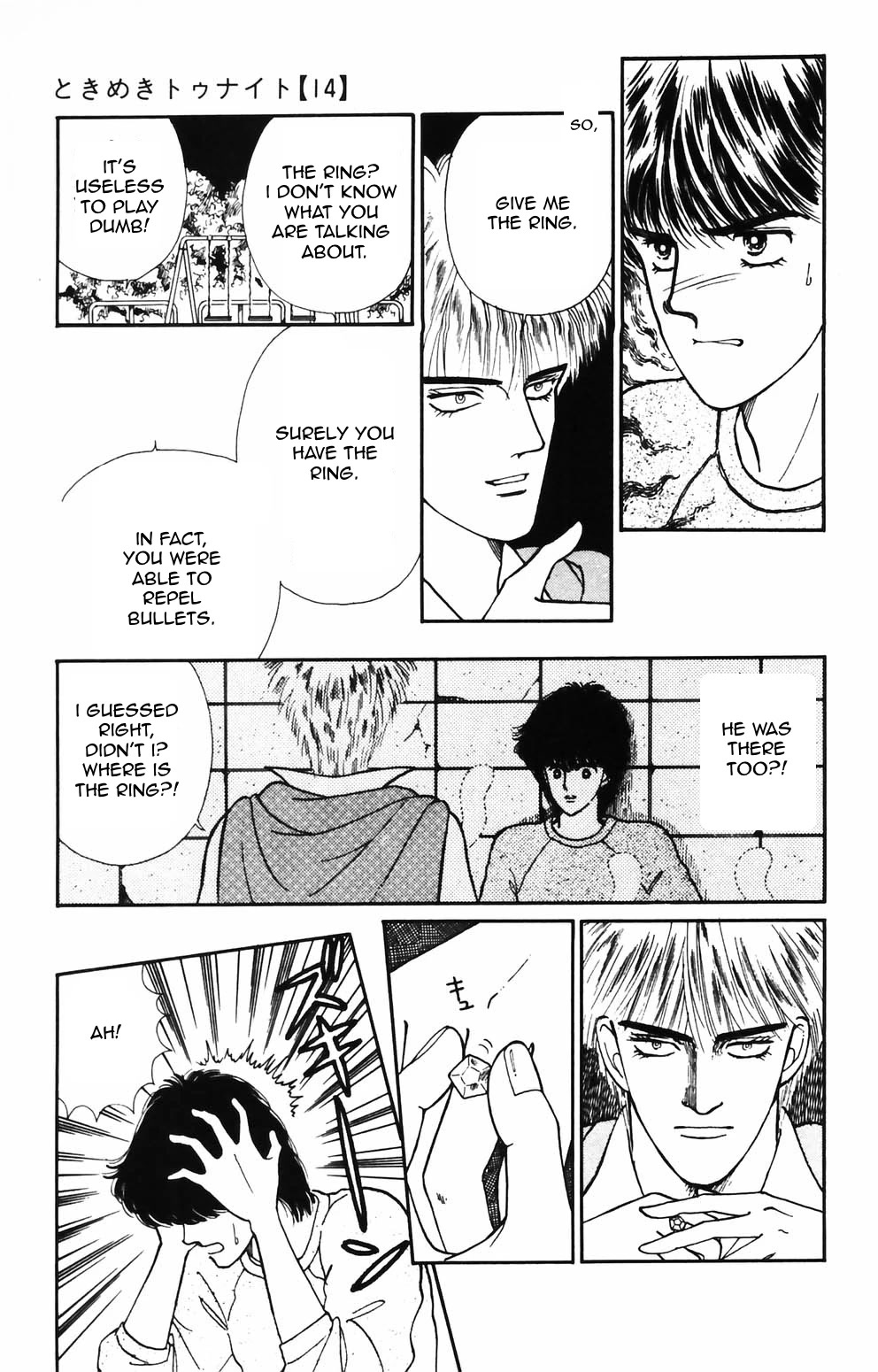 Tokimeki Tonight chapter 86 page 6