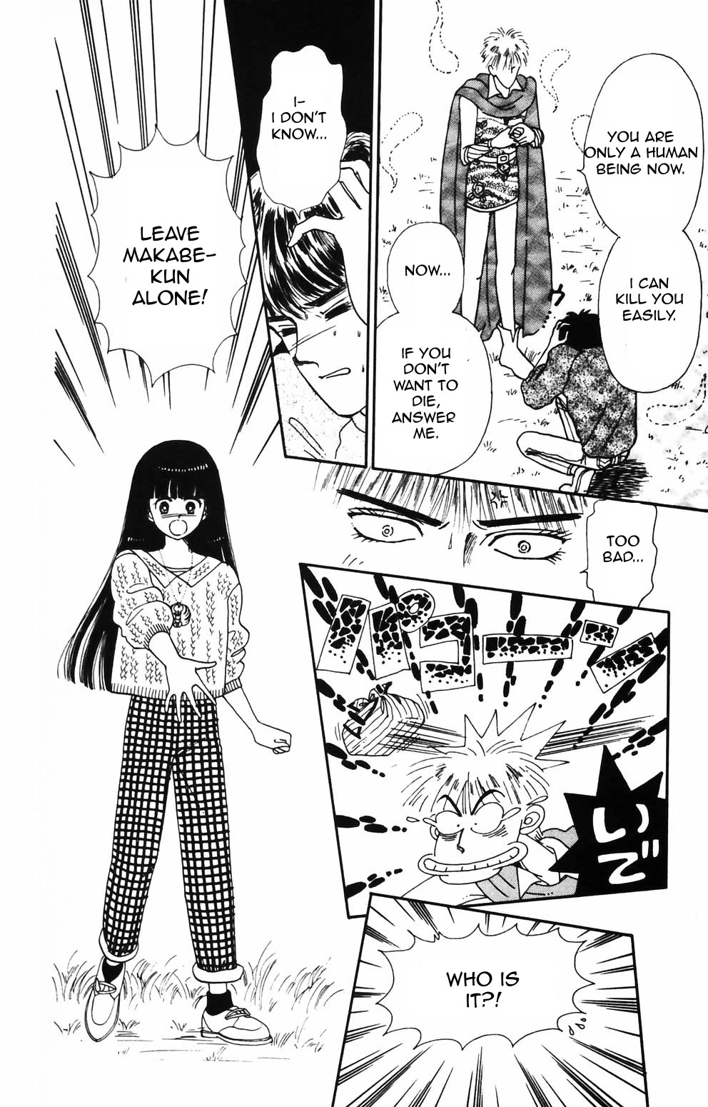 Tokimeki Tonight chapter 86 page 7