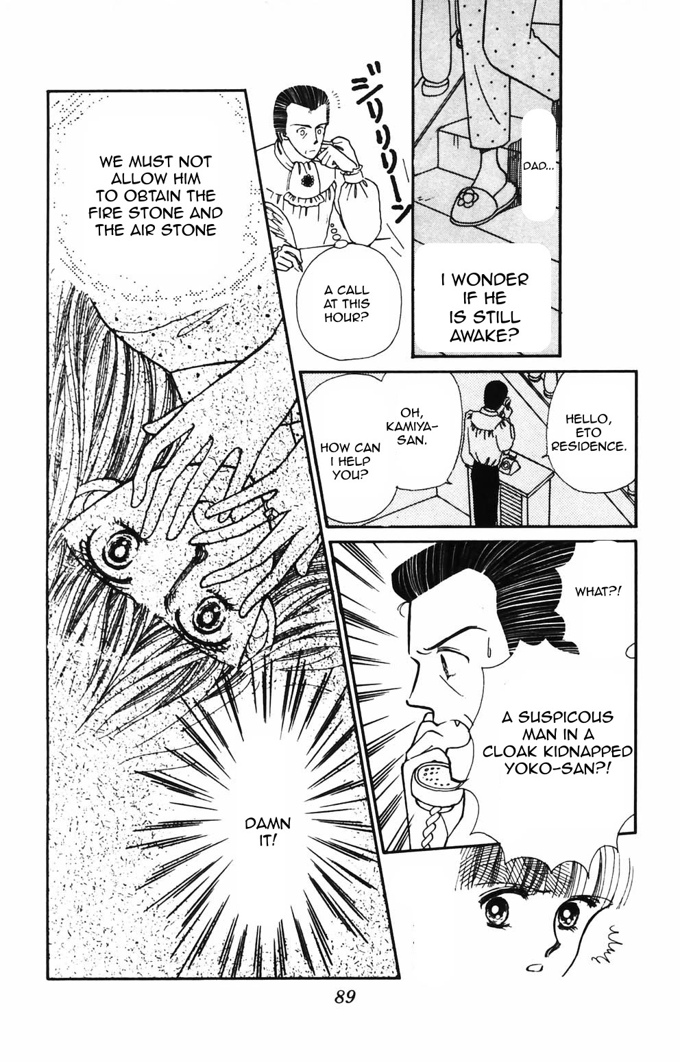 Tokimeki Tonight chapter 87 page 12