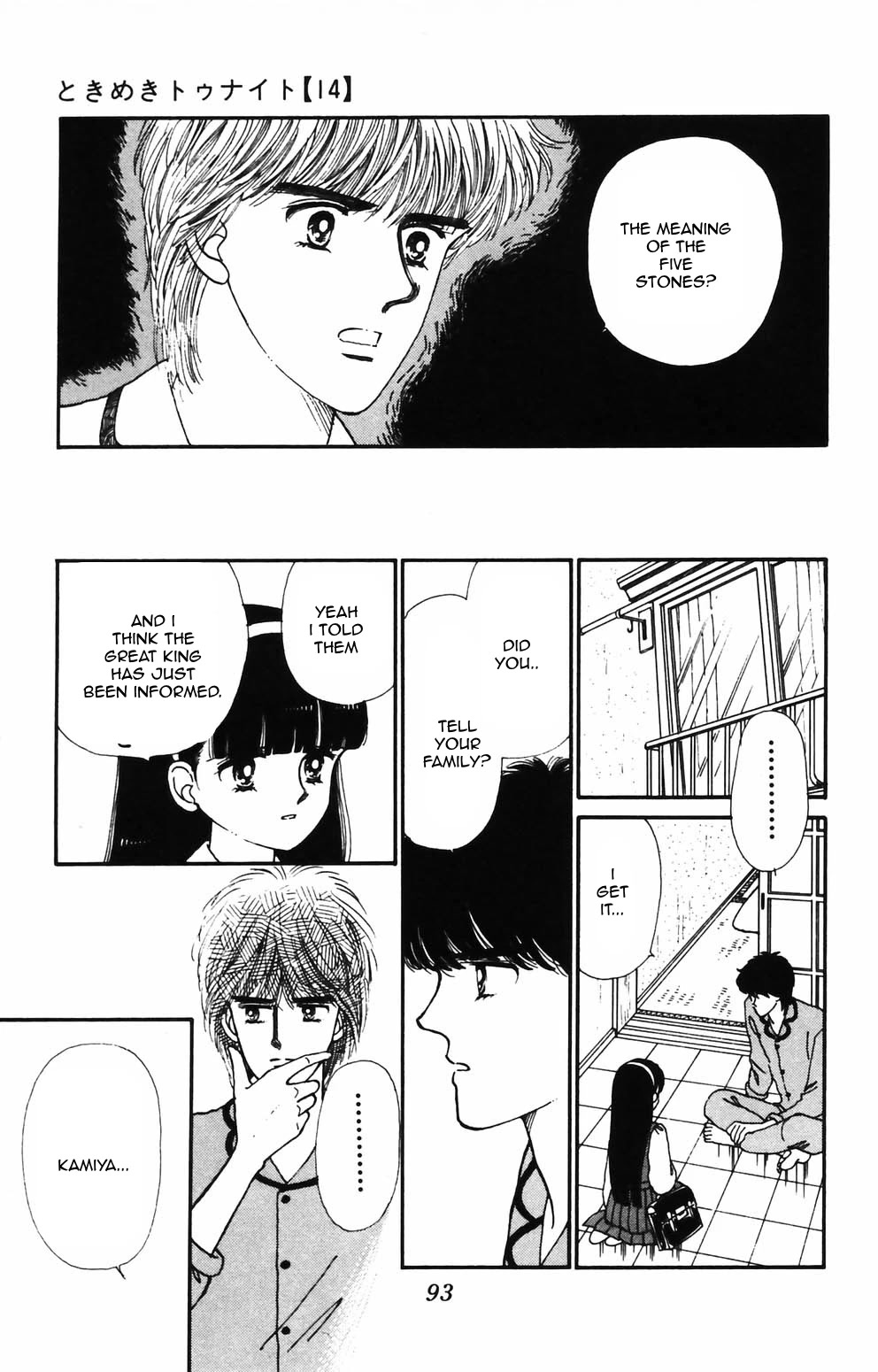 Tokimeki Tonight chapter 87 page 16