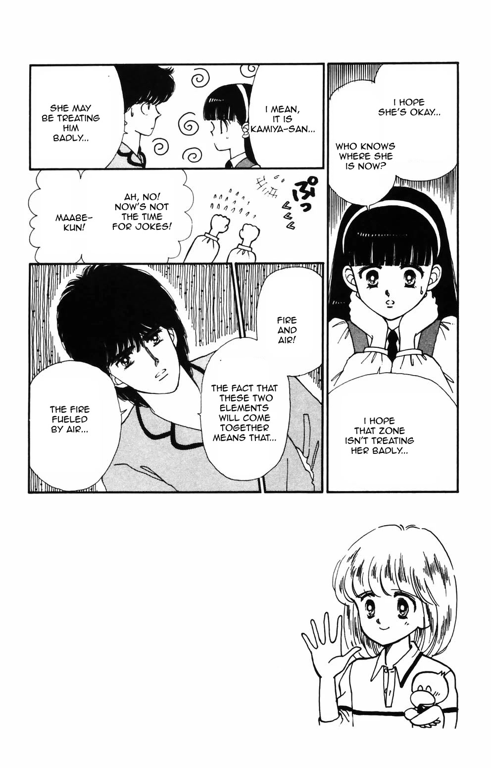 Tokimeki Tonight chapter 87 page 17