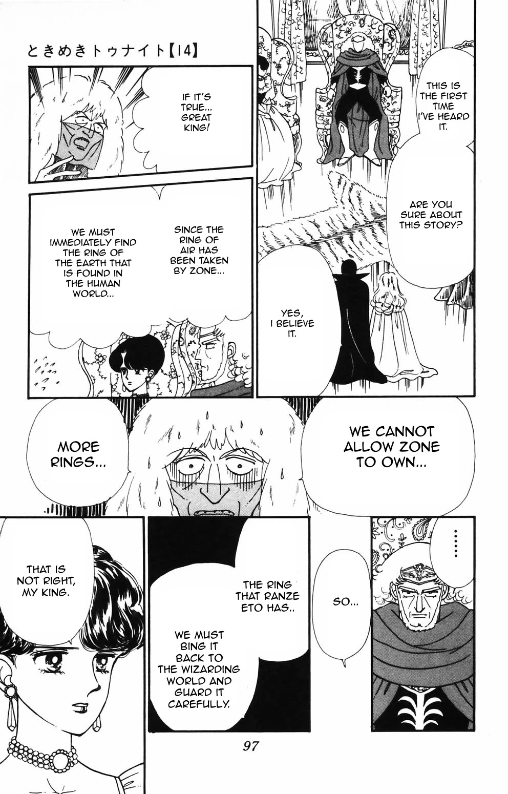 Tokimeki Tonight chapter 87 page 20