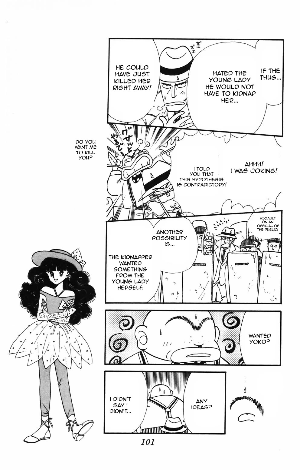 Tokimeki Tonight chapter 87 page 23