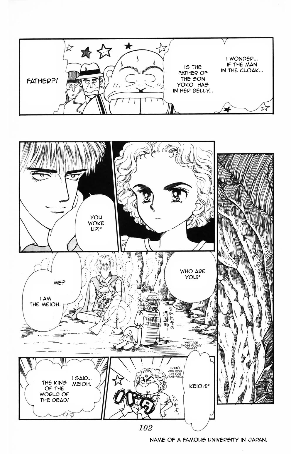 Tokimeki Tonight chapter 87 page 24