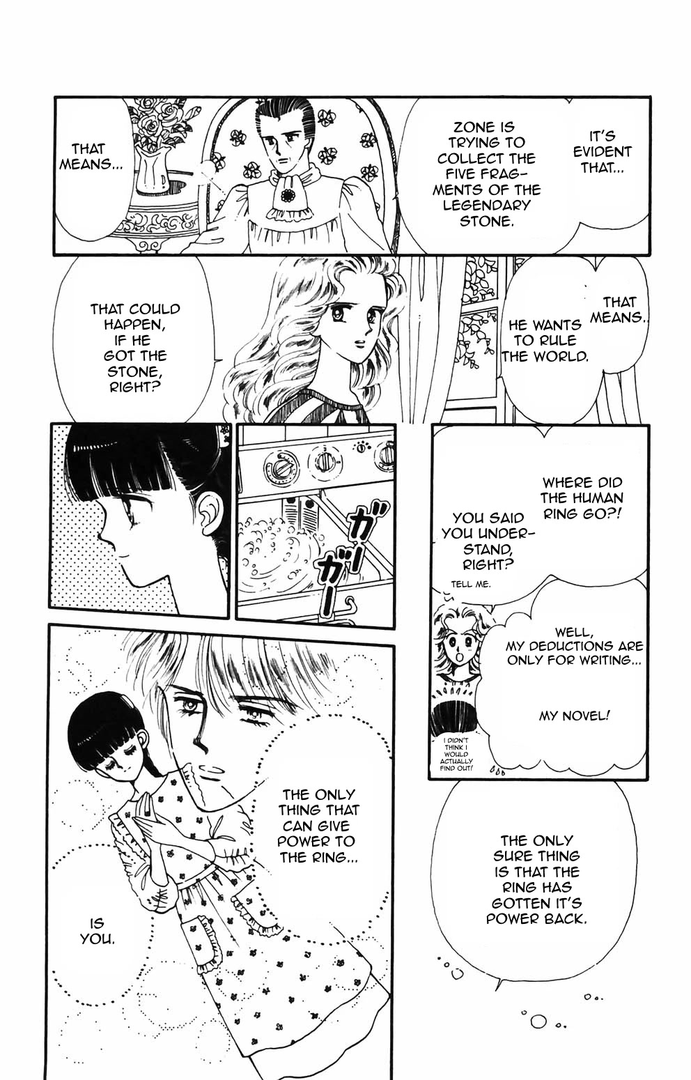 Tokimeki Tonight chapter 87 page 3