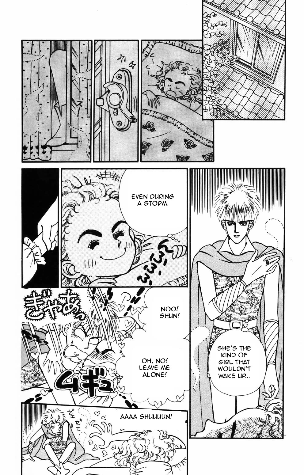 Tokimeki Tonight chapter 87 page 9