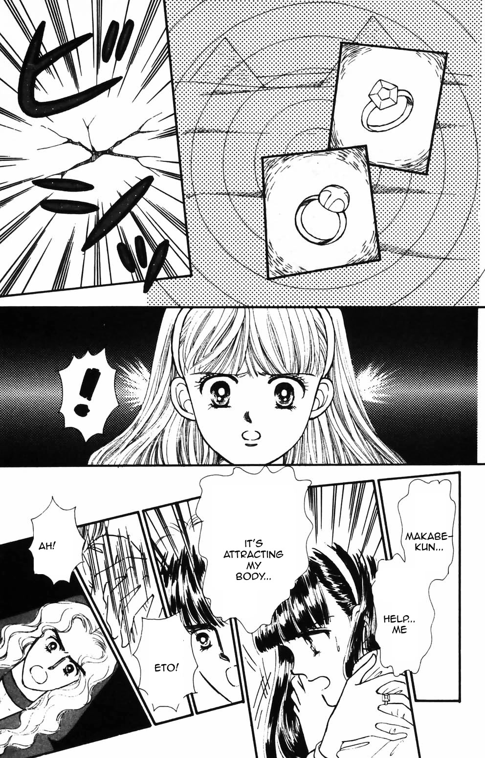 Tokimeki Tonight chapter 88 page 23