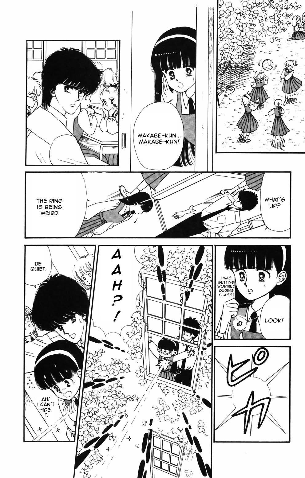 Tokimeki Tonight chapter 88 page 8