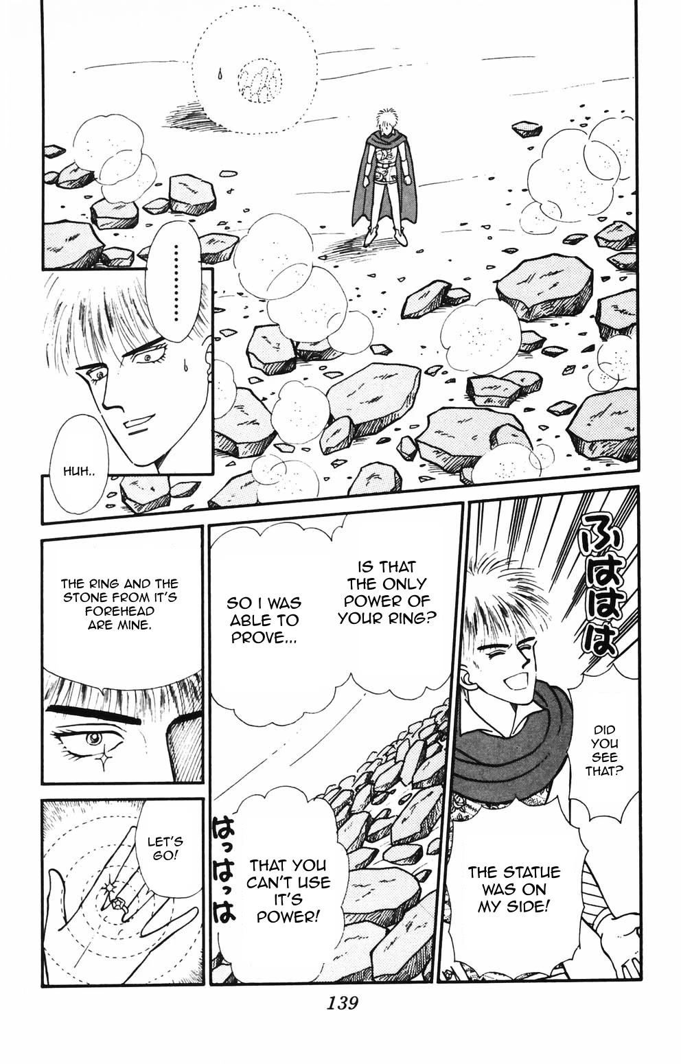 Tokimeki Tonight chapter 89 page 12