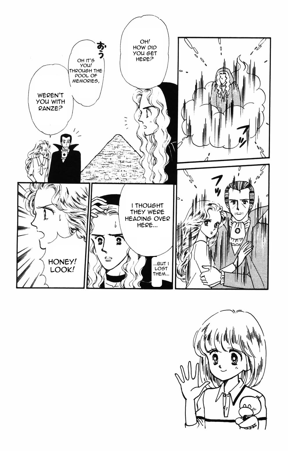 Tokimeki Tonight chapter 89 page 13