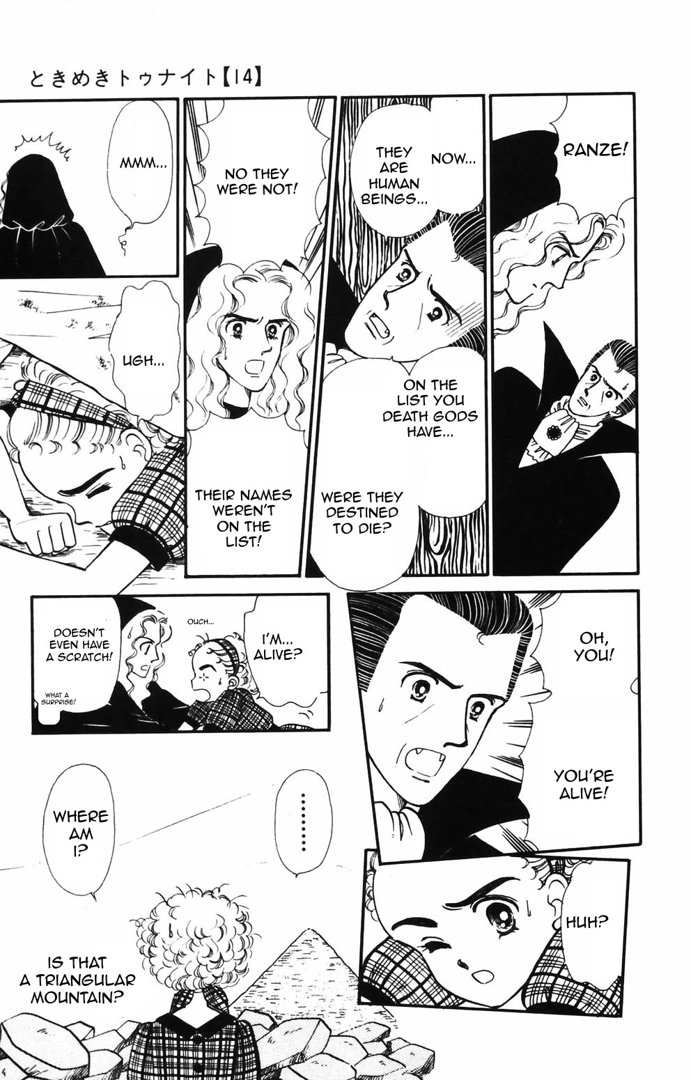 Tokimeki Tonight chapter 89 page 18