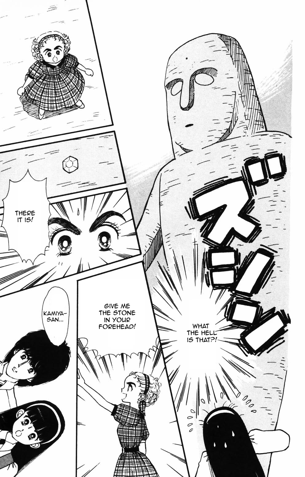 Tokimeki Tonight chapter 89 page 2