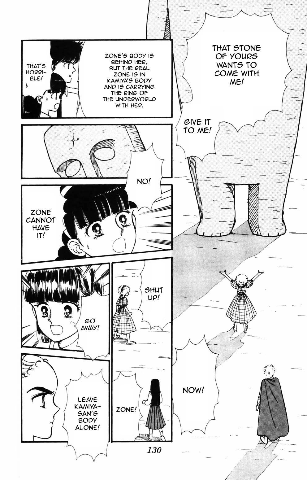 Tokimeki Tonight chapter 89 page 3