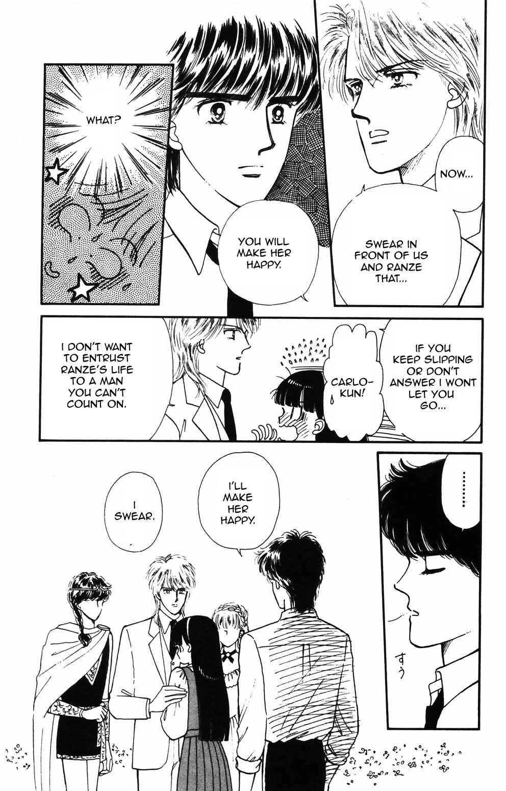 Tokimeki Tonight chapter 89 page 32