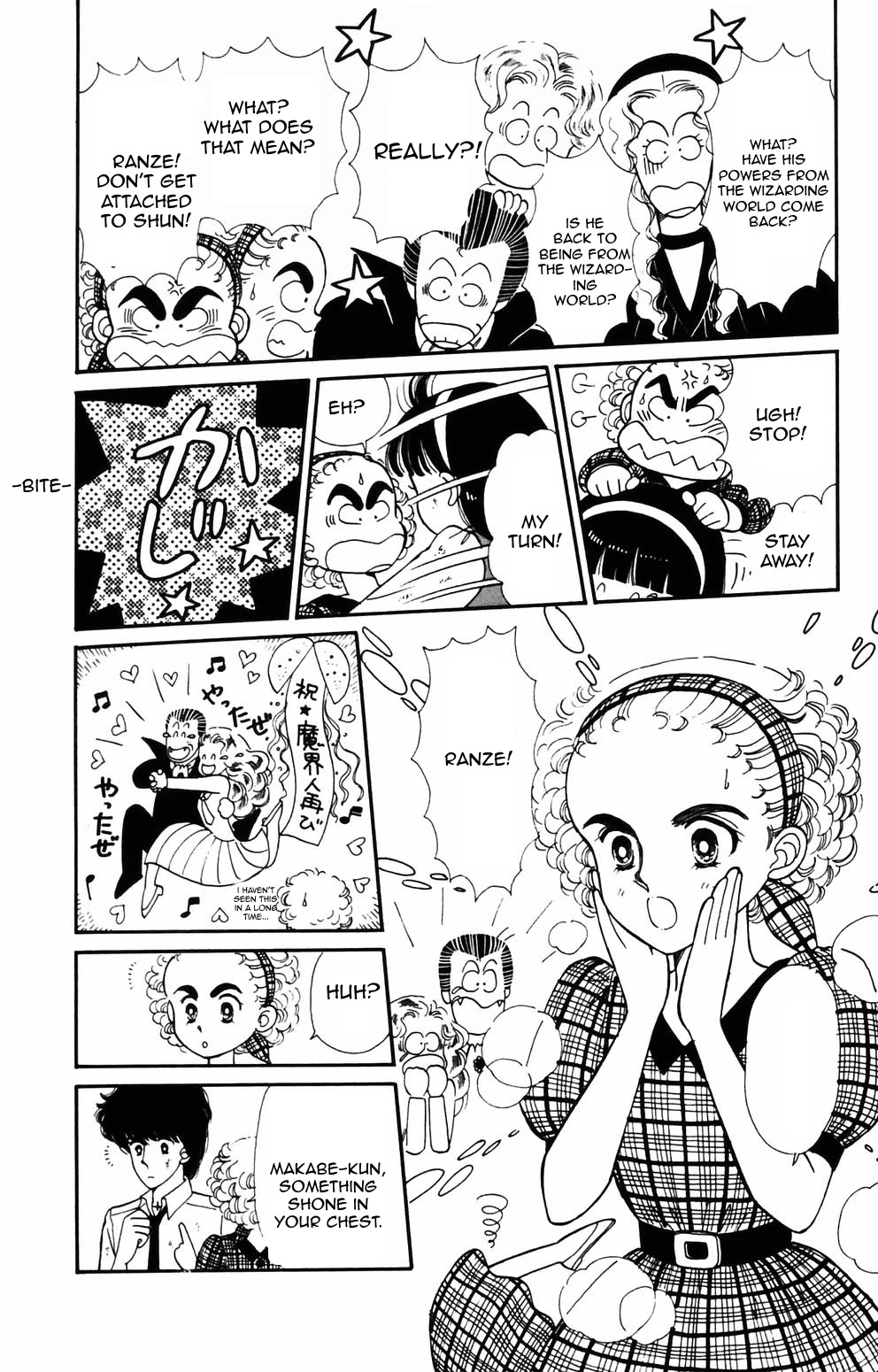 Tokimeki Tonight chapter 89 page 37