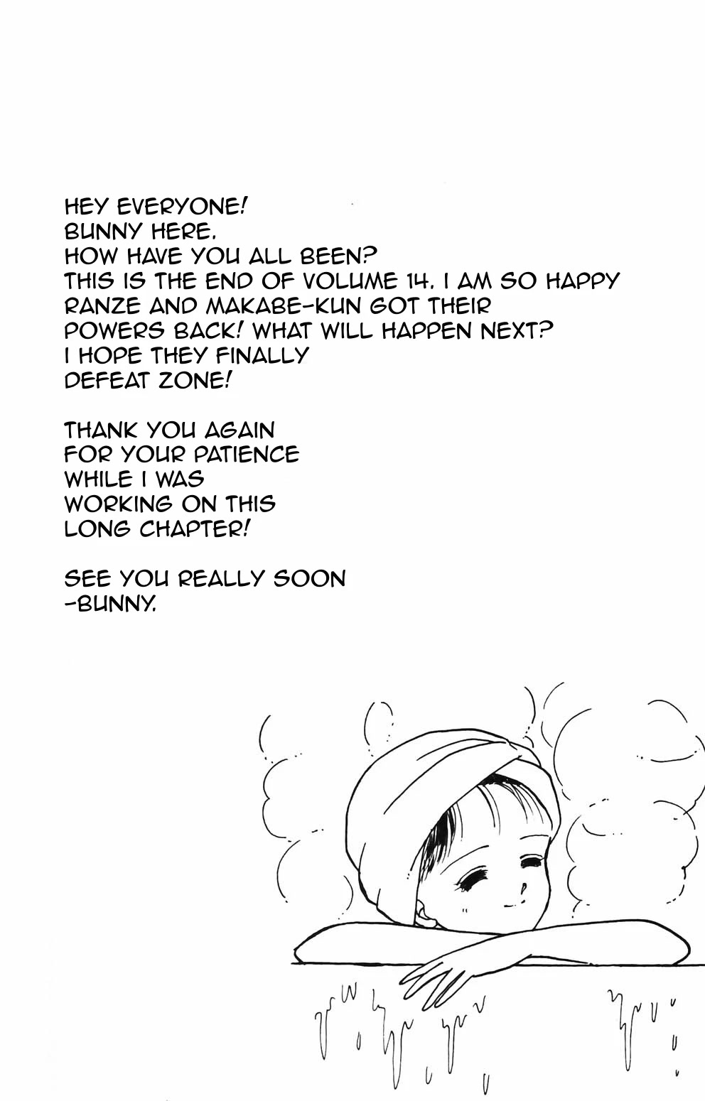 Tokimeki Tonight chapter 89 page 44