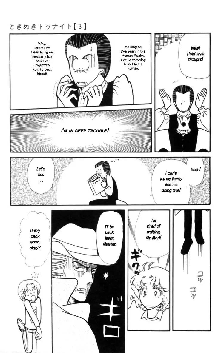 Tokimeki Tonight chapter 9 page 17