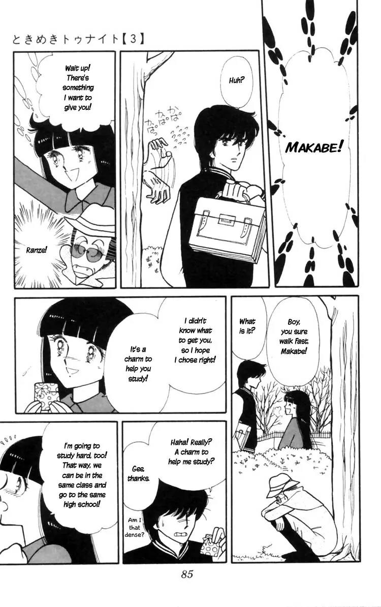 Tokimeki Tonight chapter 9 page 19