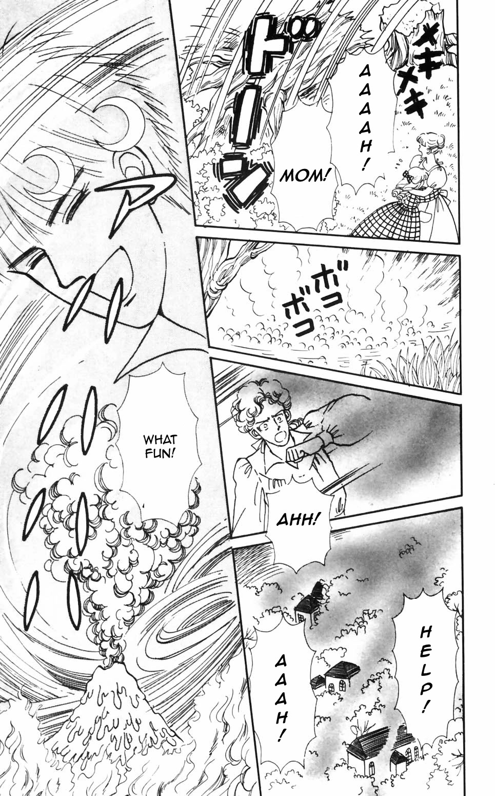 Tokimeki Tonight chapter 90 page 12