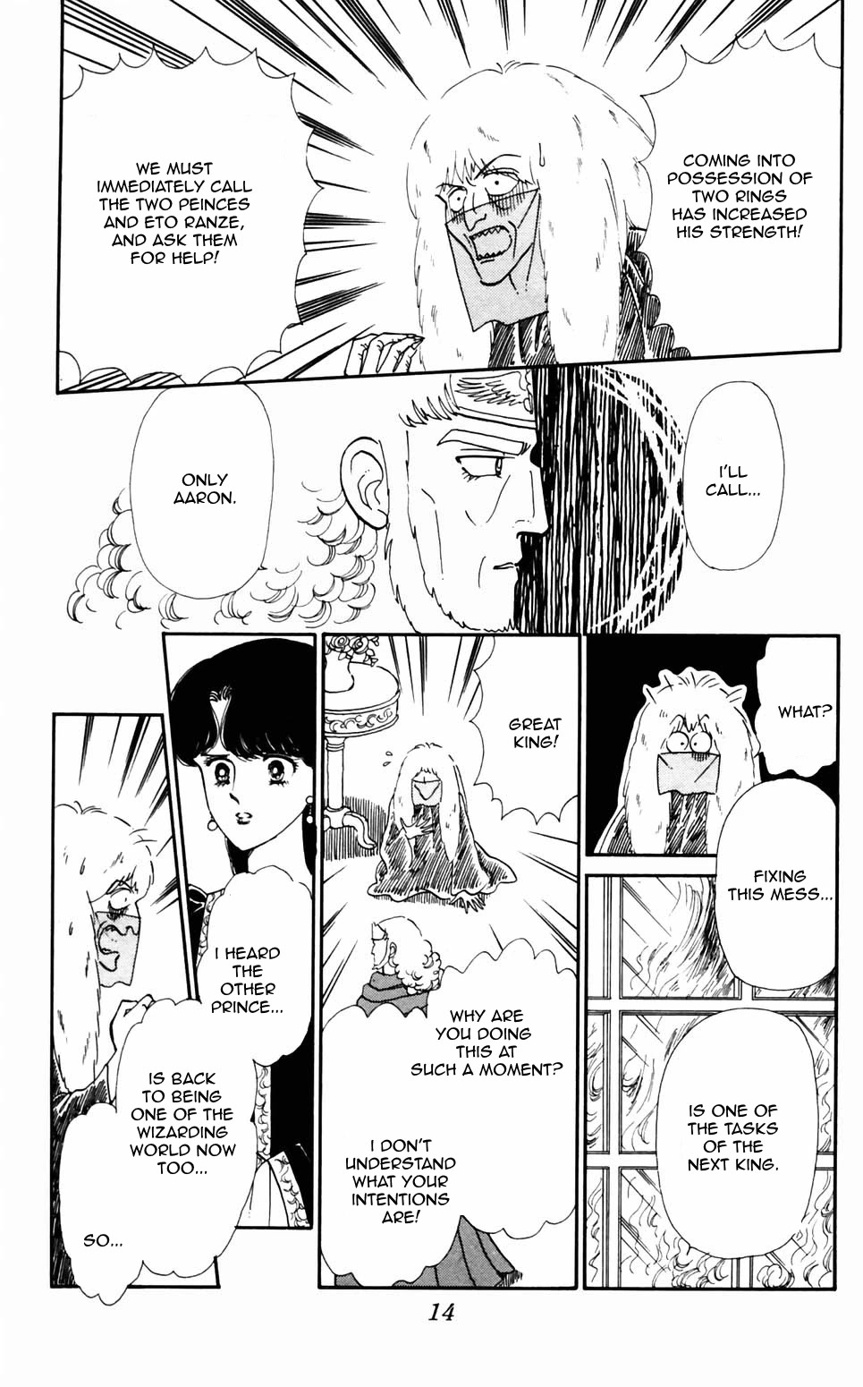 Tokimeki Tonight chapter 90 page 15