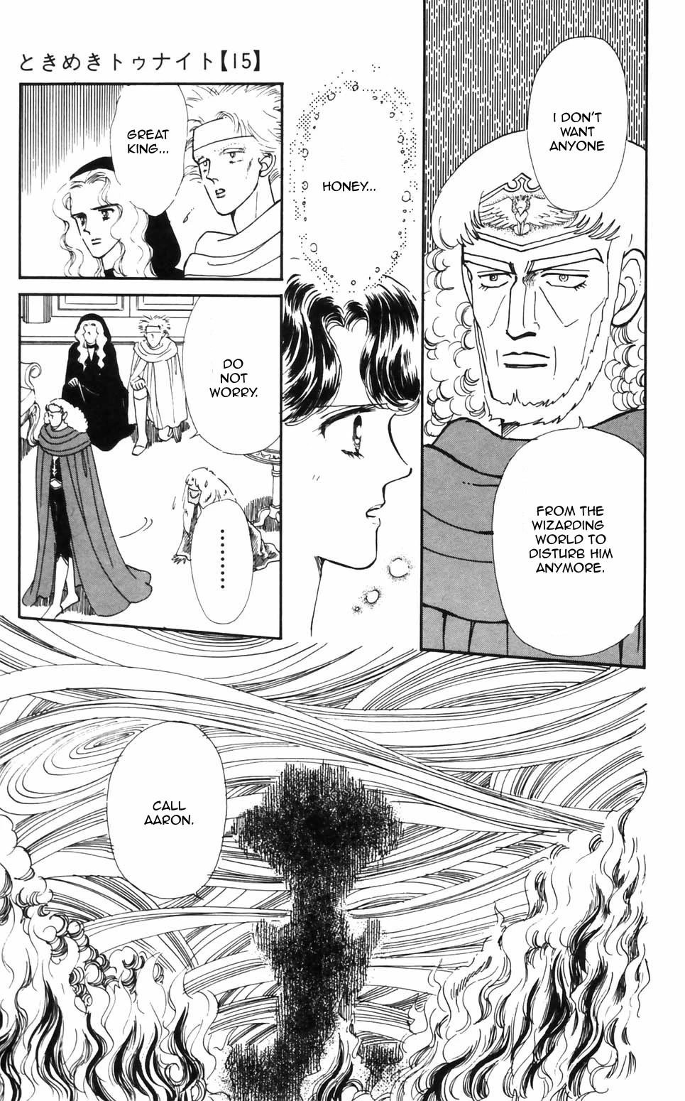 Tokimeki Tonight chapter 90 page 16