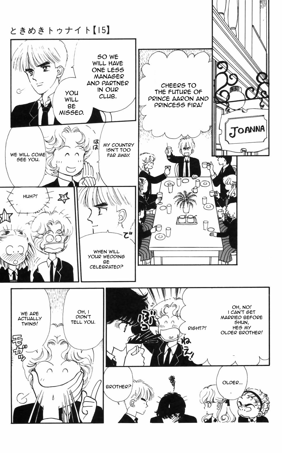 Tokimeki Tonight chapter 90 page 18